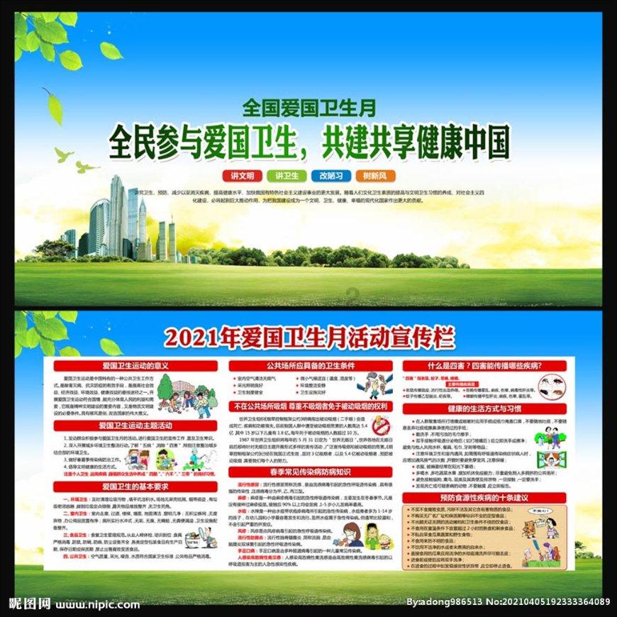 逗小猴开心系列163